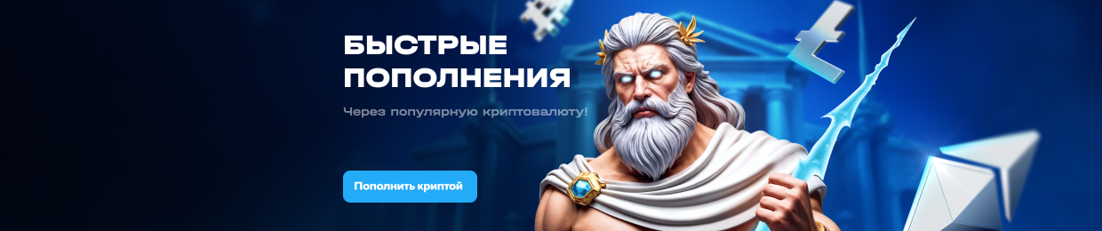 Краш Ап Х: Взрывной стиль и яркие краски