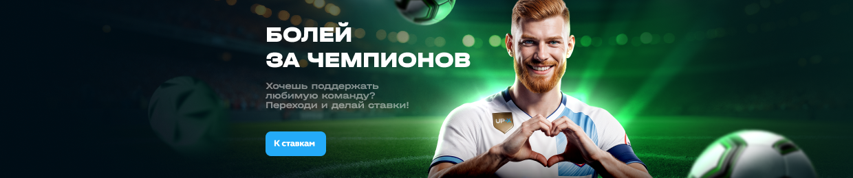Краш Ап Х: Взрывной стиль и яркие краски